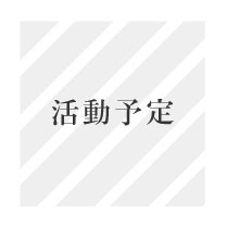 �ߓ����s�\��̊����b��̑�l�̂��߂̐��w�u���@2012�N6��16��(�y�j